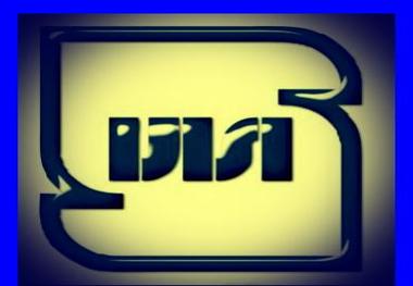 پنج گواهی انطباق مصرف انرژی برای محصولات تولیدی قزوین صادر شد