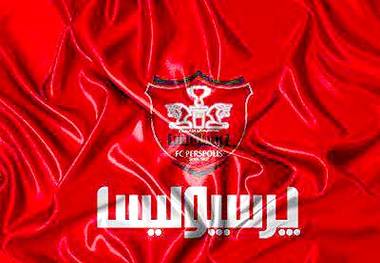 واکنش باشگاه پرسپولیس به آتش سوزی شب گذشته
