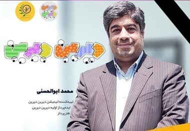 مراسم تشییع پیکر محمد ابوالحسنی، تهیه کننده «دیرین دیرین» +ویدیو