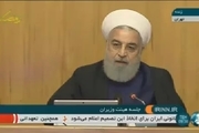 رئیس جمهور: برجام به نفع منطقه و کل جهان و به ضرر دشمنان ایران بود