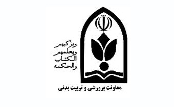 معاونت پرورشی از ثبات دهه 70 تا تلاطم دهه 90