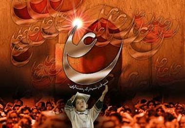 حقیقت شب قدر به مذاق اهل عرفان