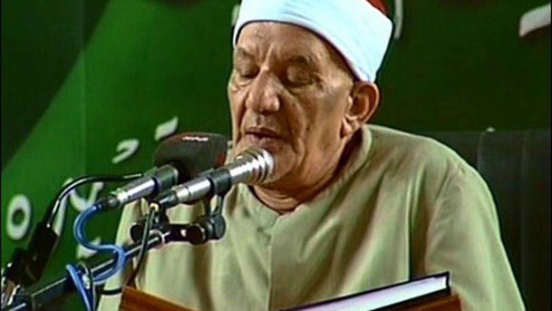 حنجره ای که خاموش شد؛ طنطاوی دیگر نمی خواند