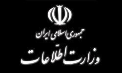 تاریخچه وزارت اطلاعات