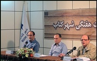 جهان سوم، مولود استعمار