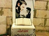 کدام شهید مدافع حرم ایرانی نبود؟
