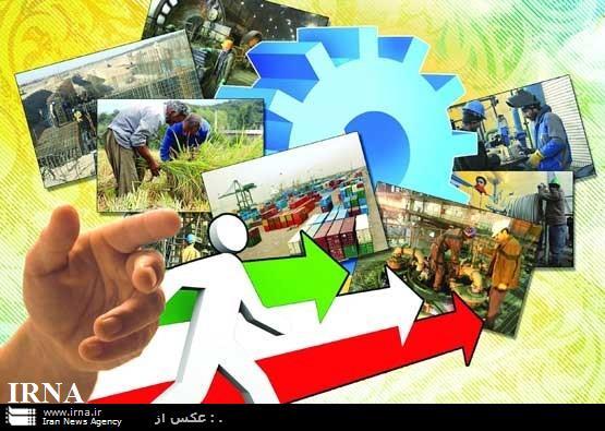 مهمترین رویدادهای اقتصاد اصفهان در سال 96