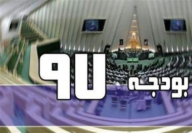 سقف انتشار اوراق مشارکت دولت در سال ۹۷ تعیین شد