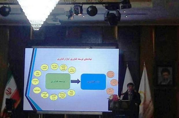 رویداد ملی استارتاپ «دمو شهر هوشمند» در یزد برگزار شد