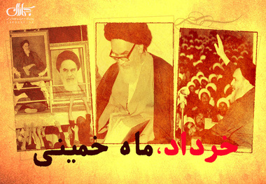 ایجاد رفاه طبقات محروم، وظیفه ای همگانی است/ آنان صاحبان انقلاب اند