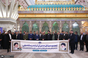 مراسم تجدید میثاق مدیران ارشد صداوسیما با آرمان‌های امام خمینی(زه)