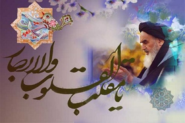  Imam Khomeini sought material and spiritual progress on Nowruz
