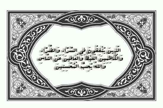 خشم و غضب