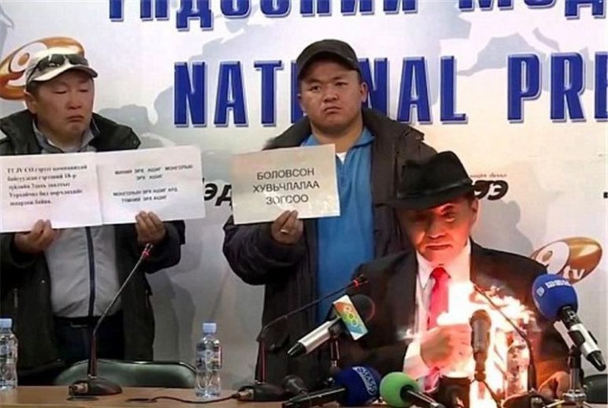 مرد مغولستانی خود را مقابل دوربین‌ها آتش زد