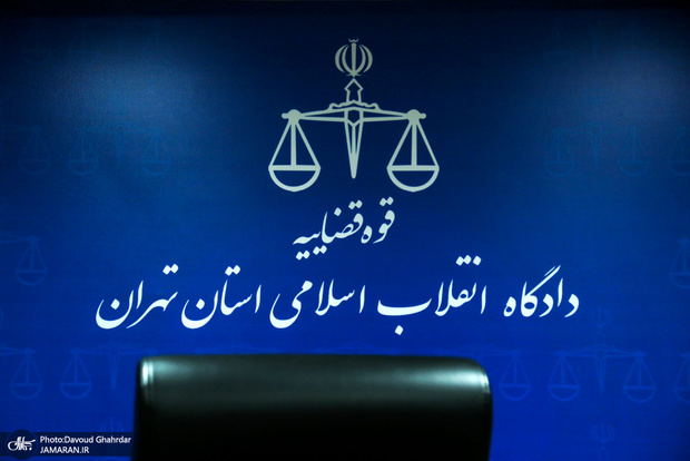 برگزاری دادگاه دعوای حقوقی خانواده شهدای علمی و هسته‌ای ایران علیه دولت آمریکا