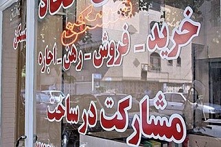 پیش بینی پنج بازار بورس، ارز، طلا، مسکن و خودرو در سال 1394