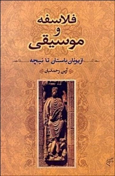 چامسکی: خودخواهی راهبر کنش جمعی نیست