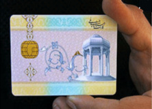 آخرین جزئیات کارت هوشمند ملی