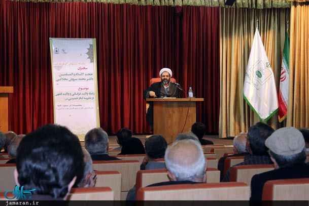 سروش محلاتی: خلط بین ولایت فقهی و ولایت عرفانی سبب تخطئه  اندیشه و انسداد عقل می شود/ نسبت دادن فضائل معصومین به غیر معصوم صحیح نیست