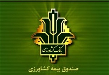 15 درصد خسارت بخش کشاورزی کردستان به بهره برداران پرداخت شد