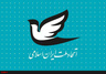 صدور پروانه فعالیت حزب اتحاد ملت ایران در کمیسیون ماده ۱۰ احزاب