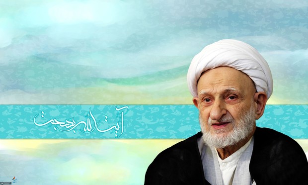 مرکز تنظیم و نشر آثار آیت‌الله بهجت ادعای پناهیان را رد کرد/ ایشان هرگز نگفتند برای ظهور حضرت(عج) نگاه های خود را متوجه اتفاقات «یمن» بکنید