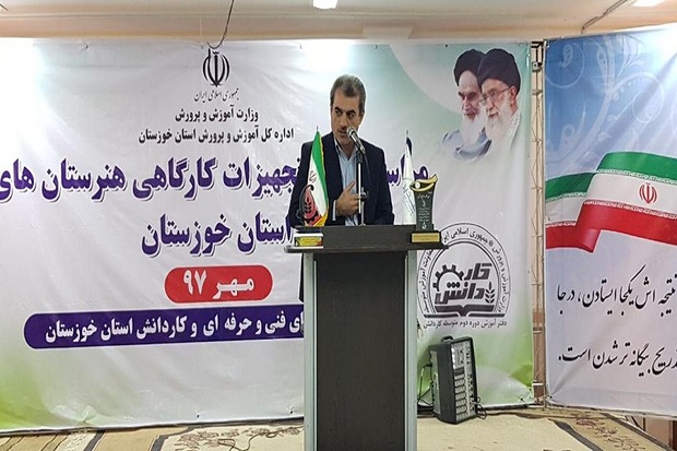 25 میلیارد ریال تجهیزات بین آموزشگاه های خوزستان  توزیع شد