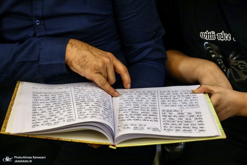 مراسم بزرگداشت ارتحال امام خمینی (ره) در کنیسه یوسف آباد
