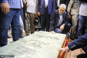 سفر انتخاباتی مسعود پزشکیان به قم