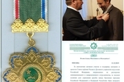 اعطای عالیترین نشان مسلمانان روسیه به سفیر ایران