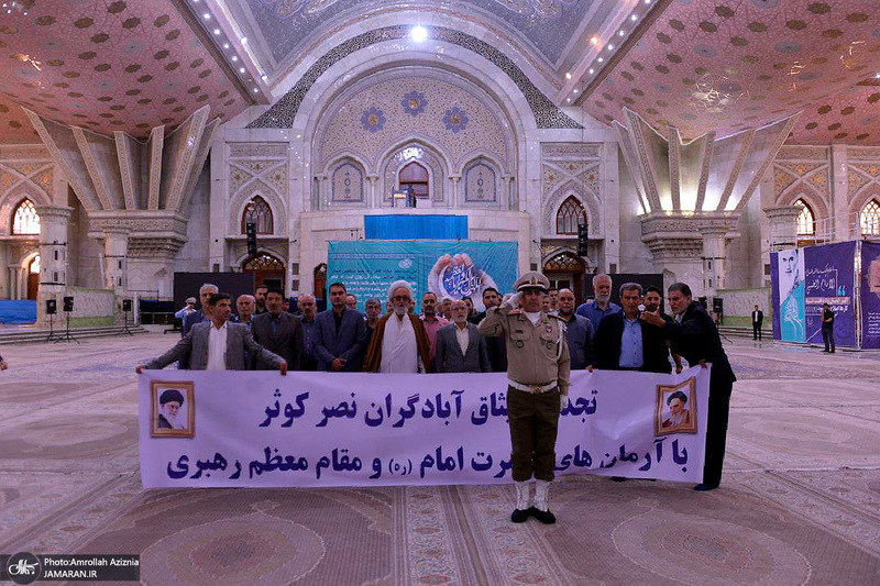 تجدید میثاق مدیرعامل و جمعی از کارکنان شرکت آبادگران نصر کوثر با آرمان های حضرت امام خمینی (س)