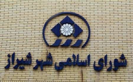 هیات رئیسه موقت شورای پنجم شهر شیراز انتخاب شدند