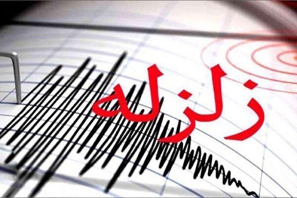 زلزله ۳.۵ ریشتری قم را لرزاند
