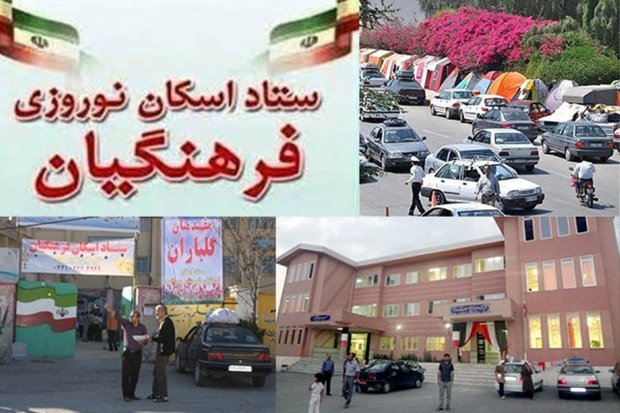 بیش از 111هزار مسافر نوروزی در مدارس کرمان اسکان یافتند