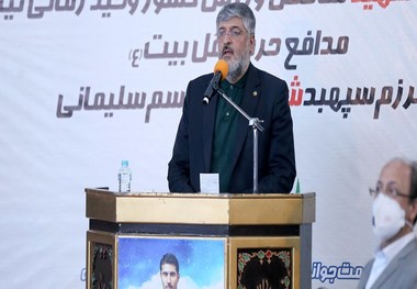 مراسم توزیع کمک‌های مومنانه خانواده بزرگ تکواندو
