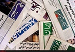 259 مدیر مسؤول برای انتخابات هیات نظارت بر مطبوعات ثبت نام کردند
