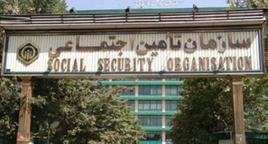 درخواست بازنشستگان پیش از موعد از تامین اجتماعی