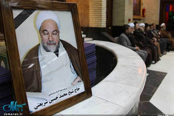 شیخ عصر غربت و عسرت