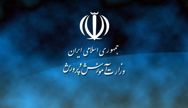 مراحل سه‌گانه استخدام پیمانی سال ۹۴ تشریح شد