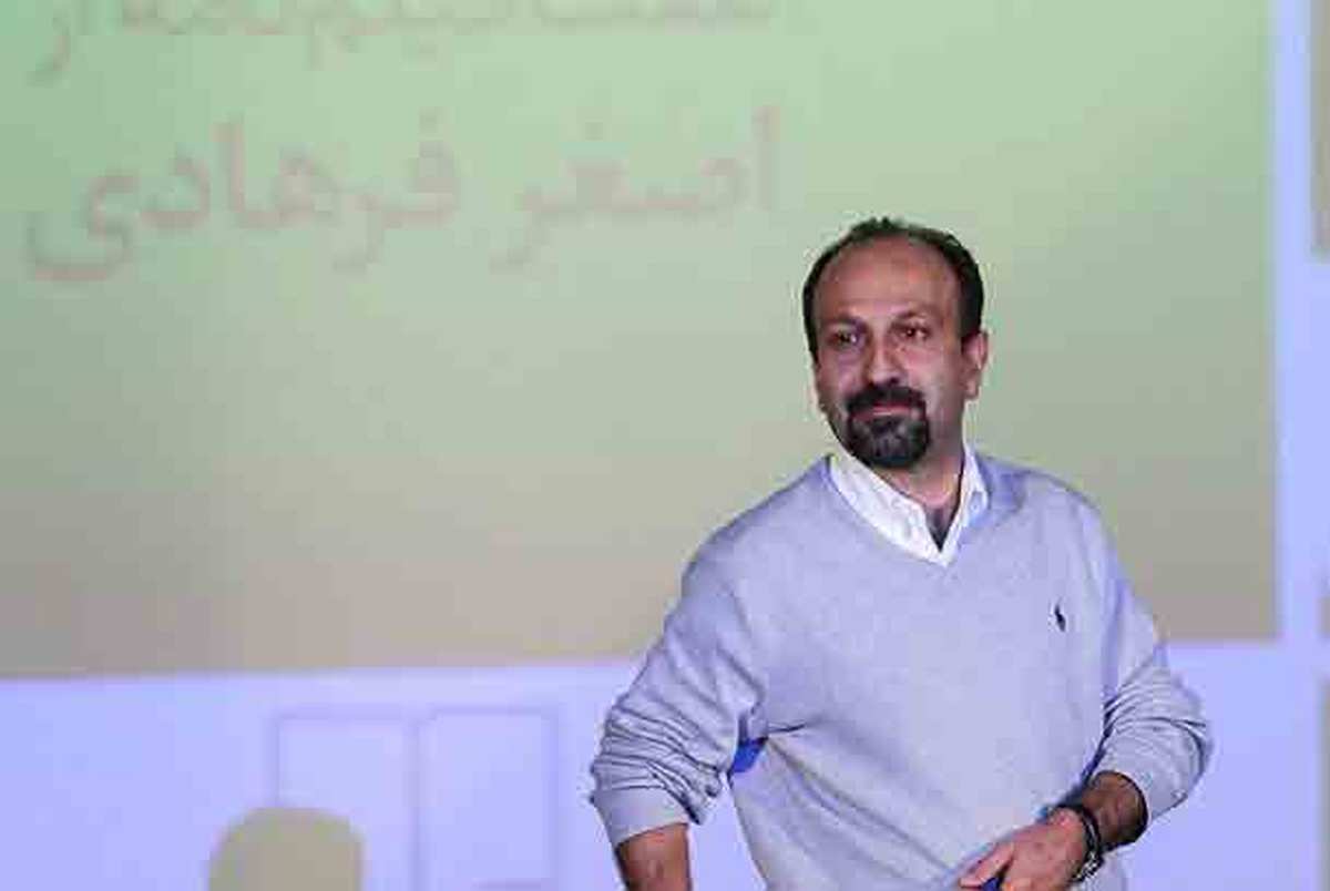 «از ایران یک جدایی» با حضور اصغر فرهادی