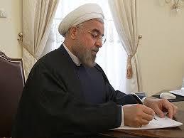 اصلاحیه قانون شوراهای اسلامی ابلاغ شد