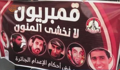 حکومت بحرین 3 جوان شیعه مخالف را تیرباران کرد