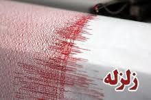 زمین لرزه4.9 ریشتری شربیان 8 مصدوم برجای گذاشت
