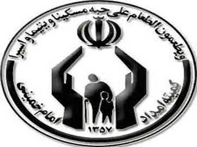 بیش از ۱۸ درصد مددجویان کمیته امداد کمتر از ۱۸ سال دارند