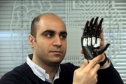 حرف های مخترع ایرانی درباره طراحی و ساخت اندام مصنوعی