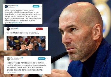 واکنش اینستاگرامی بازیکنان رئال مادرید به جدایی زیدان+ عکس
