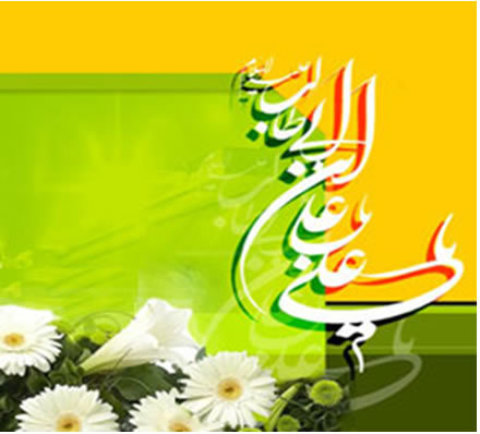 230 هیات مذهبی شهرستان بوشهر در برگزاری جشن میلاد امام علی(ع) مشارکت می کنند
