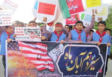 استاندار ایلام: ۱۳ آبان سرفصل نوینی در تاریخ استکبارستیزی است