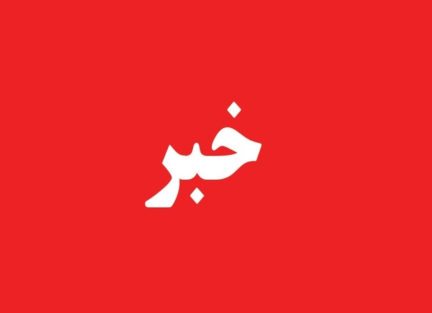 صدای انفجار در سنندج شنیده شد/ دلیل صداهای مهیب چیست؟