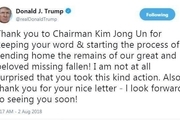 ترامپ خطاب به رهبر کره شمالی: به زودی می بینمت!